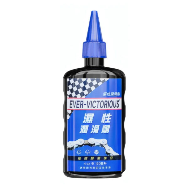 120ML Wet Bicycle Chain Lubricant main