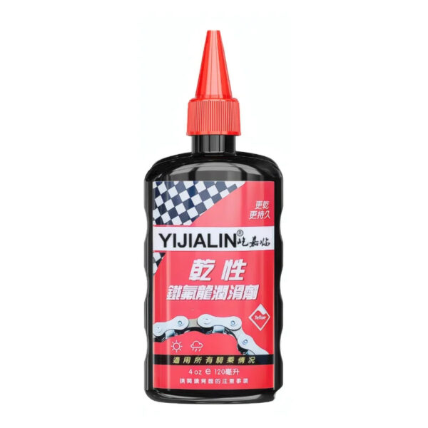 120ML Industrial Lubricant & Bicycle Dry Lube – NSF Certified, Flywheel & Compressor Safe