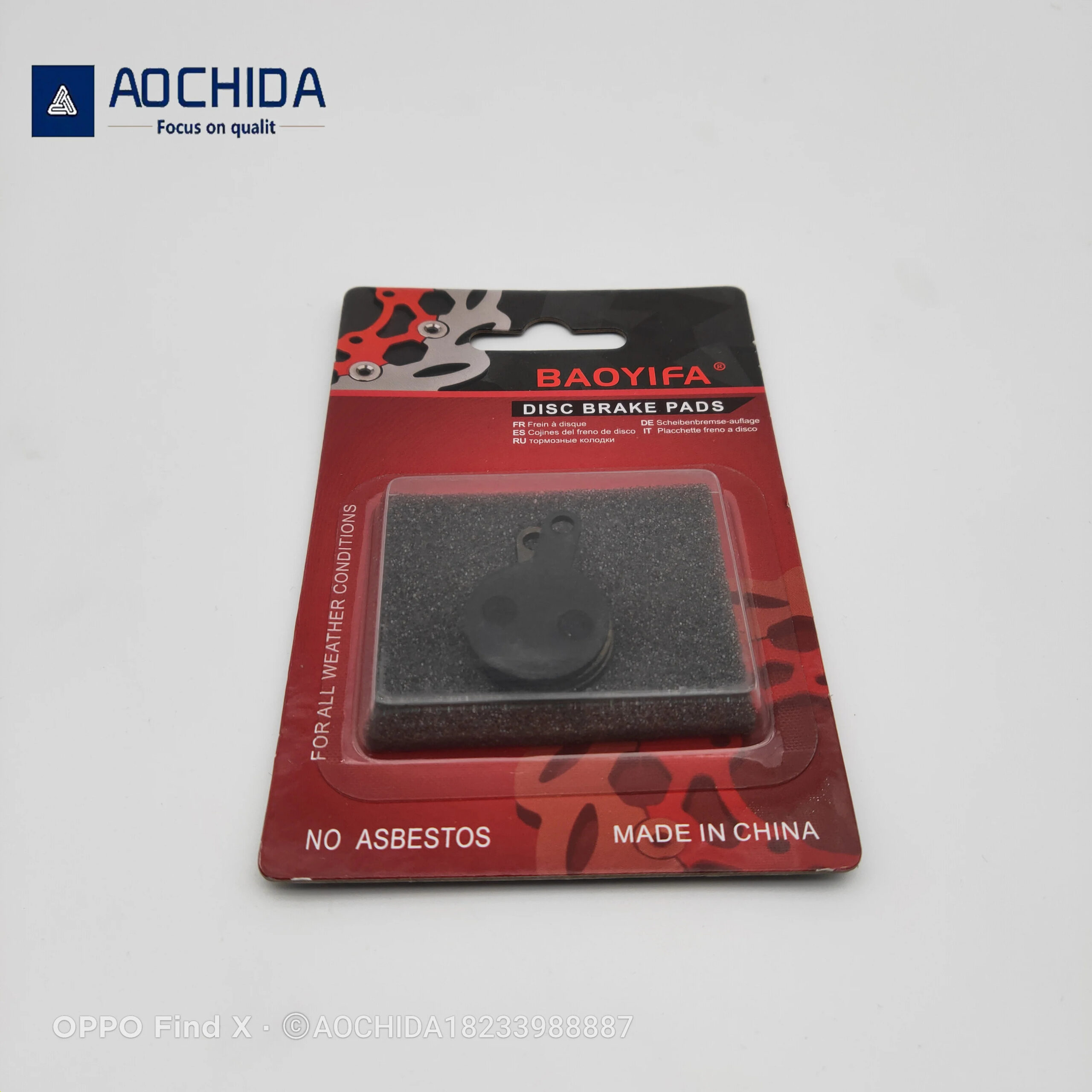 Disc Brake Pads detail 2