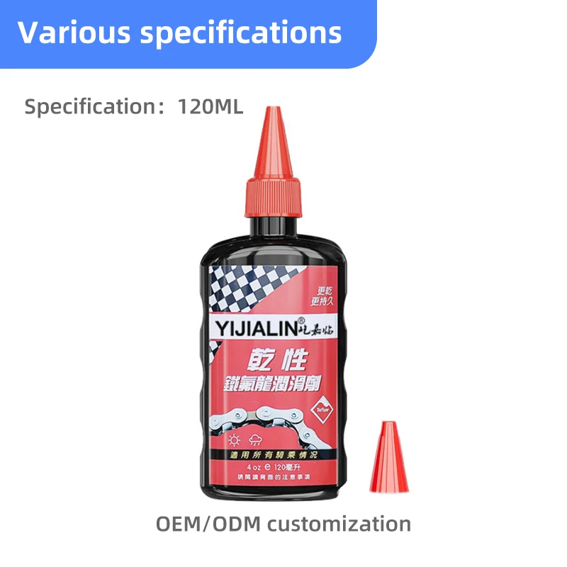 120ML Industrial Lubricant Compressor Oil detail 2