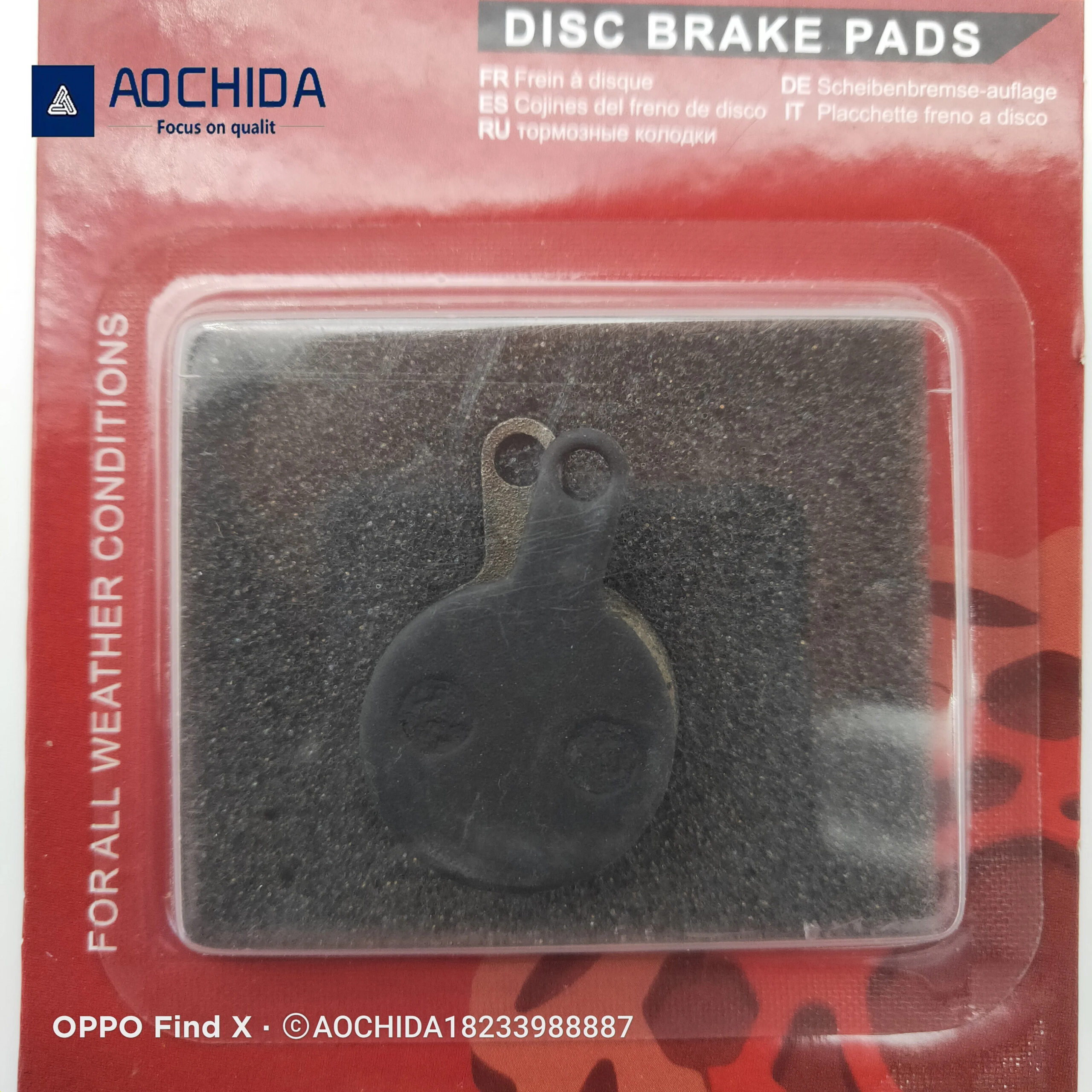 Disc Brake Pads gallery