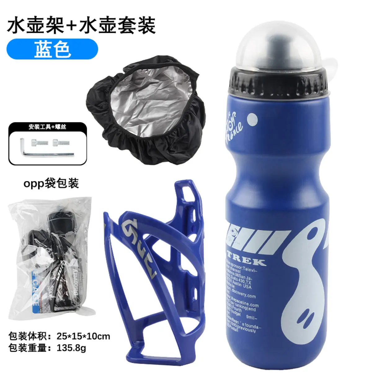 Bicycle Plastic Water Bottles detail 2