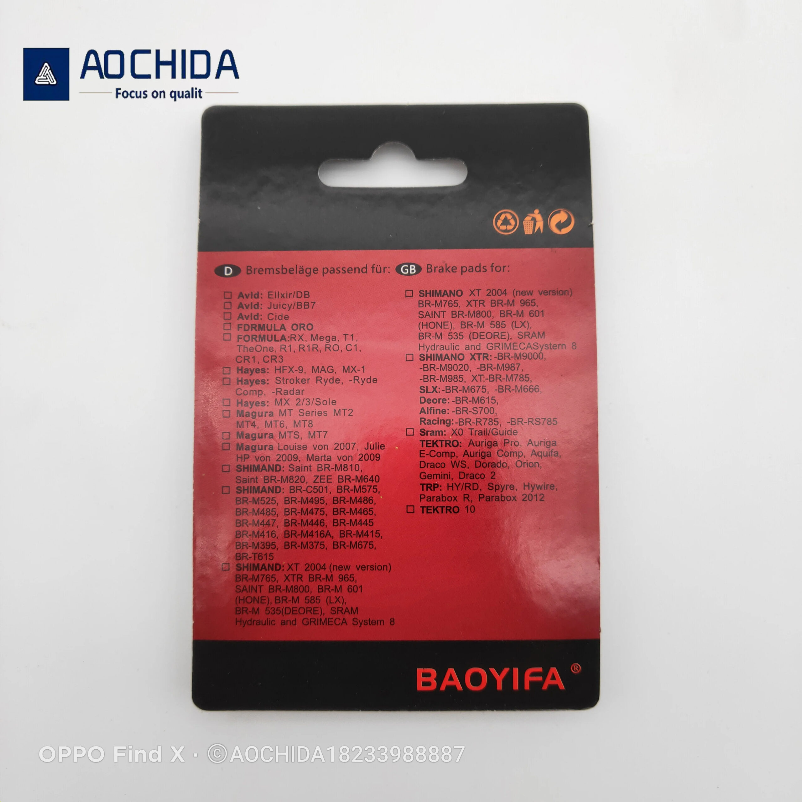 Disc Brake Pads detail 3