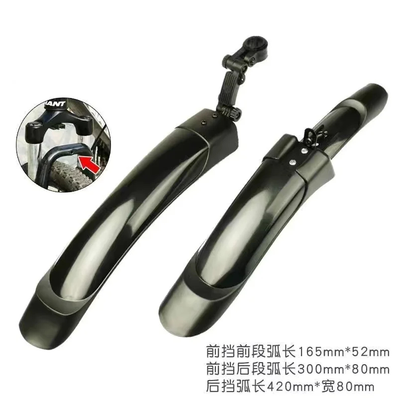 Bicycle Retractable Fender detail 3